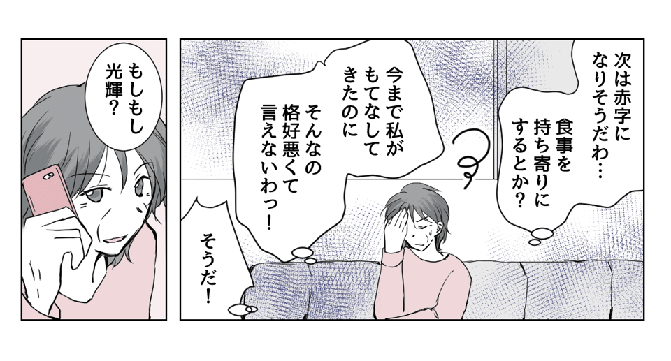 4_2_1