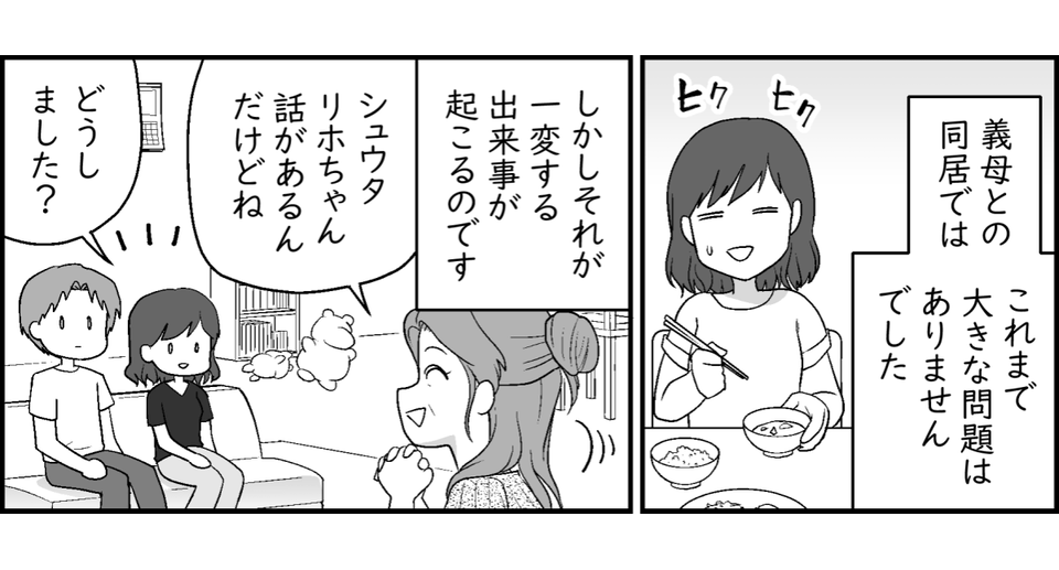 1-2-1