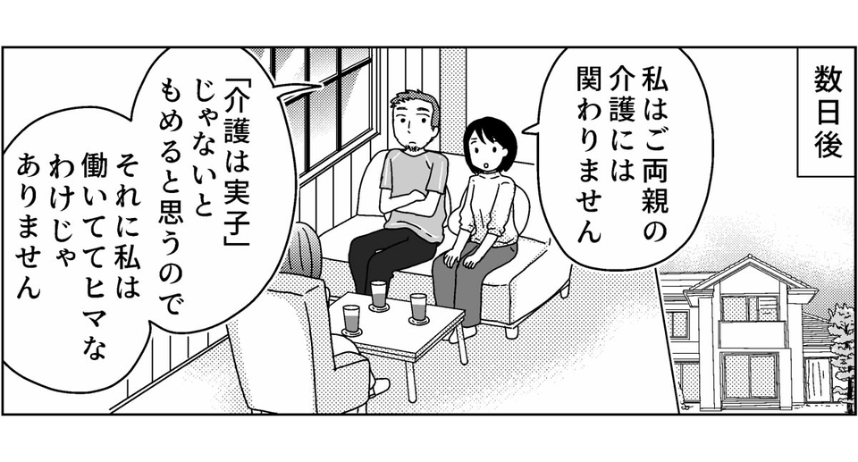 6-6