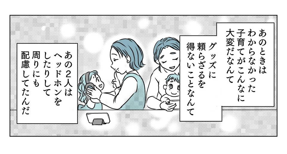 3_2_2