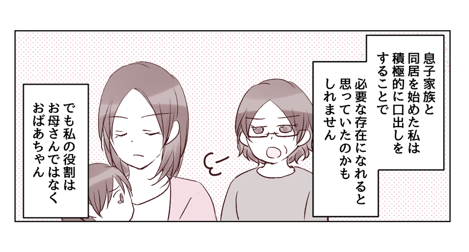 5_3_2