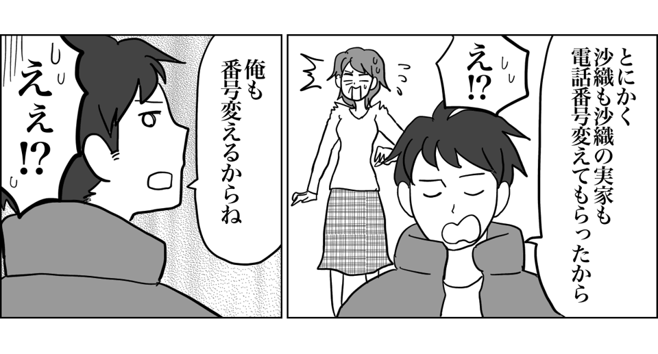 2_4_1