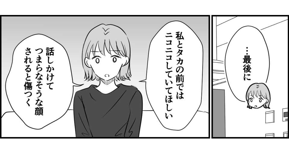 3_2_1