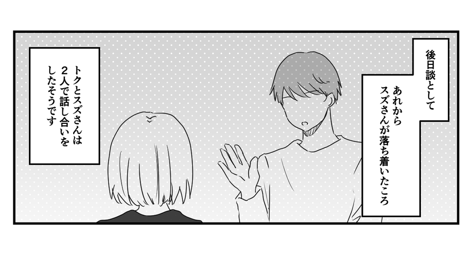 5_1_1