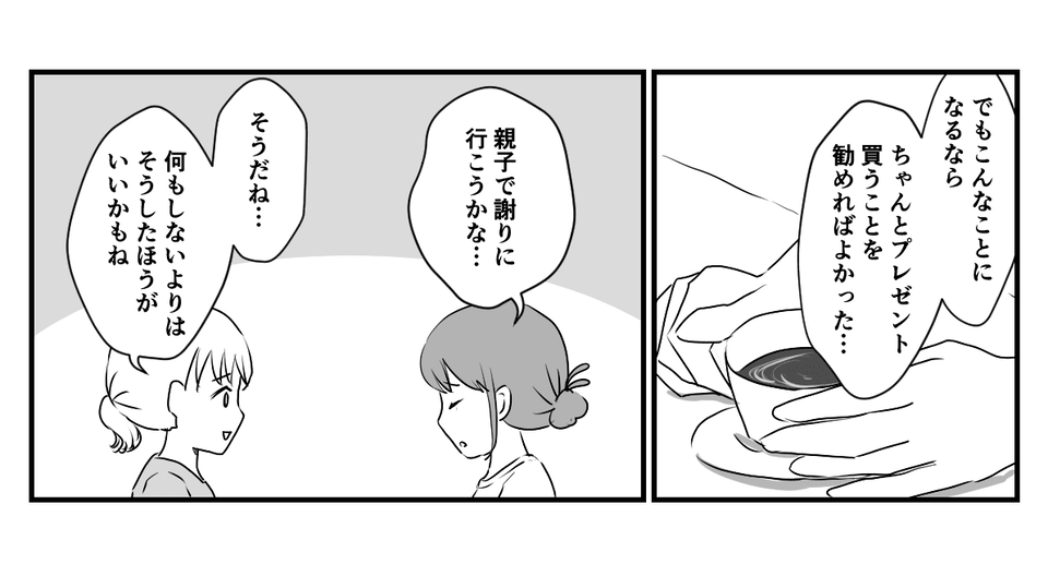 3_3_2