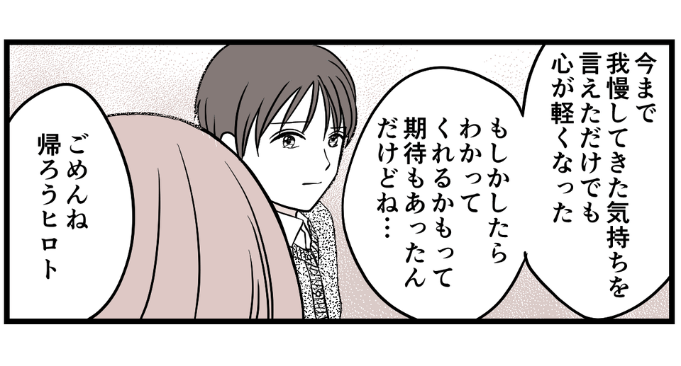 【修正版】7_3_2