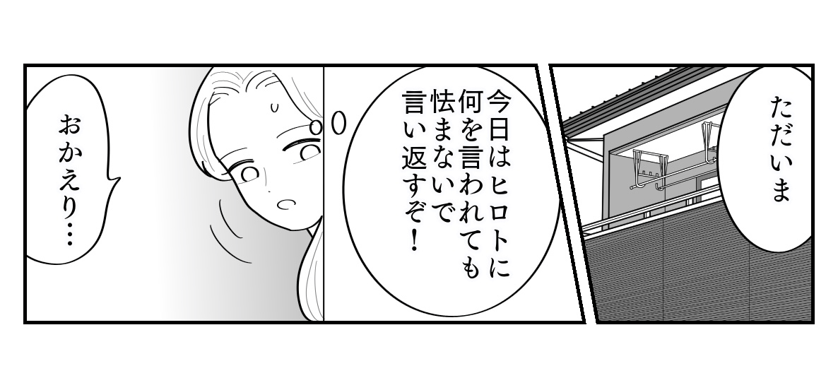 5-1