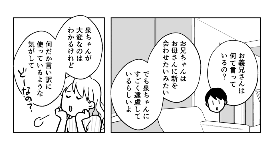 3_1_3