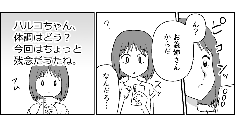 1-3-1