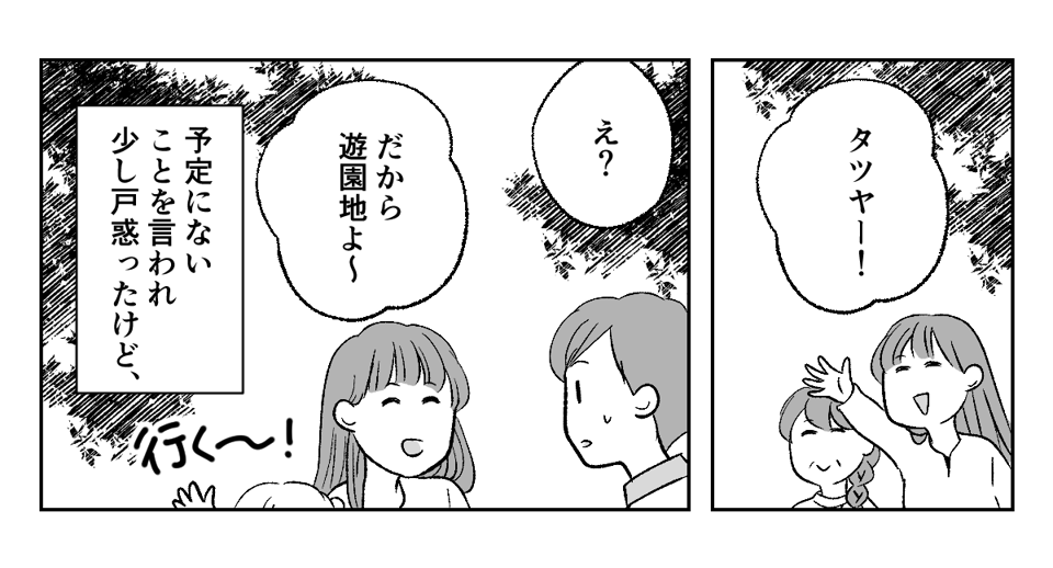 5_2_1