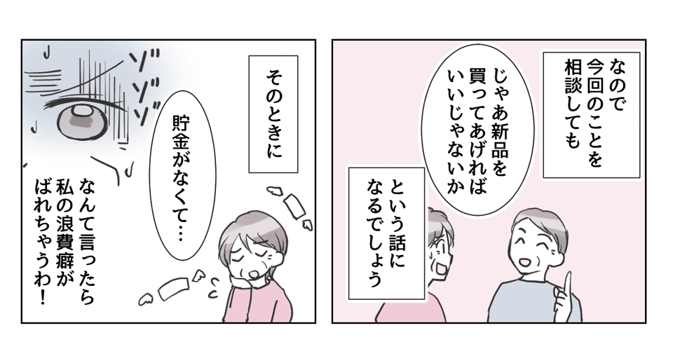 3_2_2
