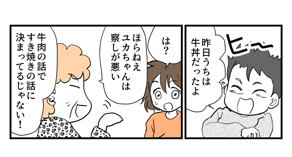 1-3-1
