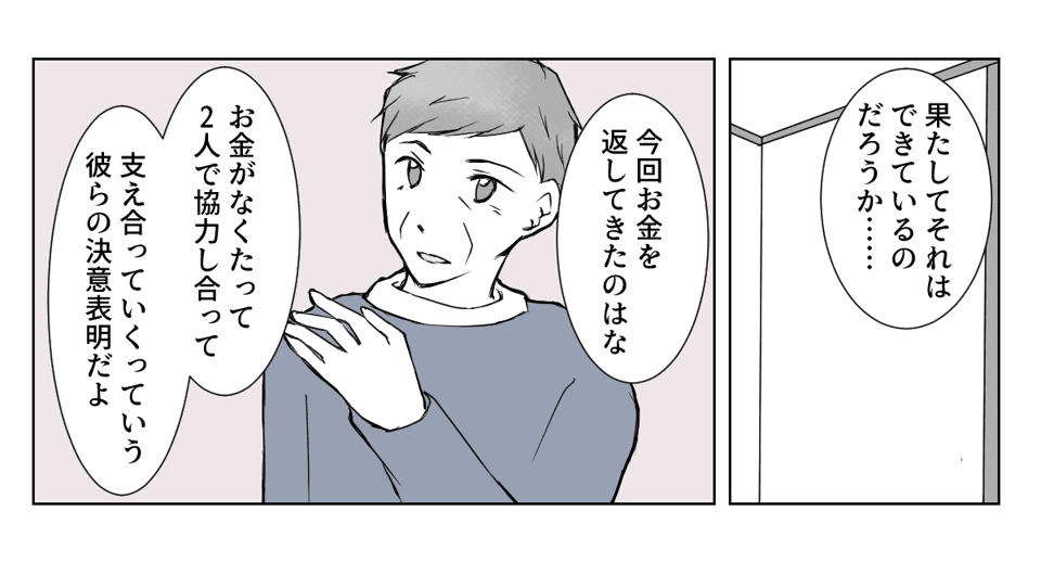 7_2_2