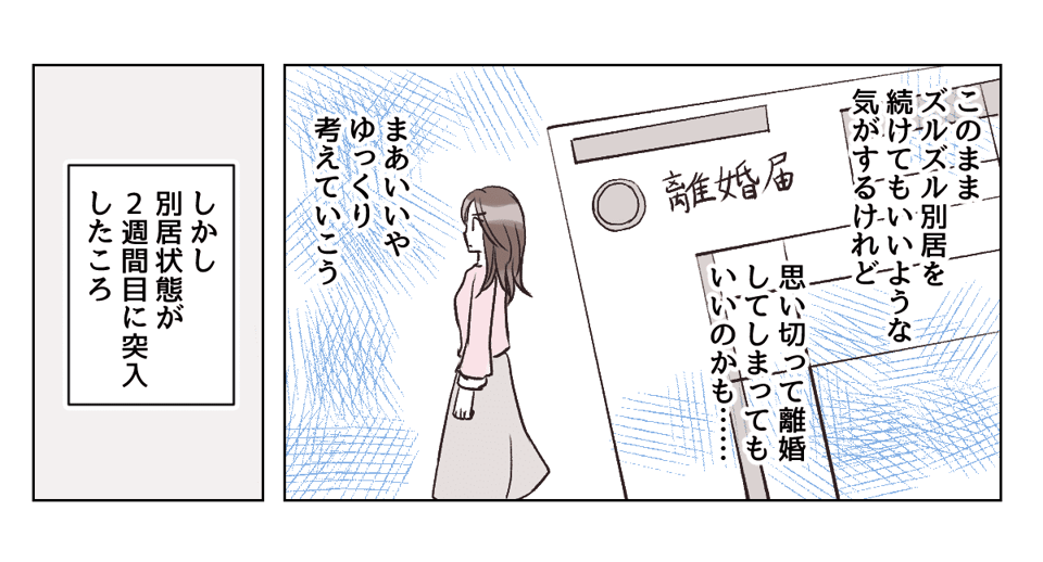 5_1_2