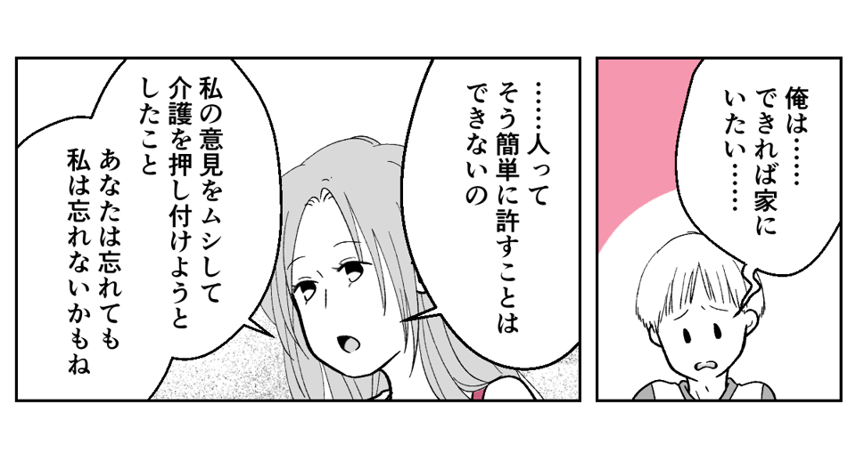 5_2_3