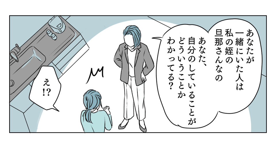 4_2_3