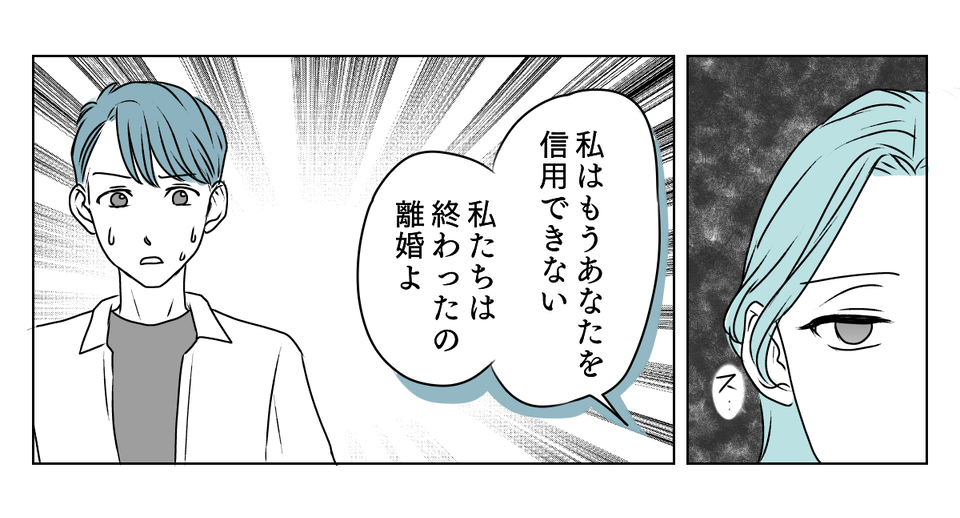 5_2_3