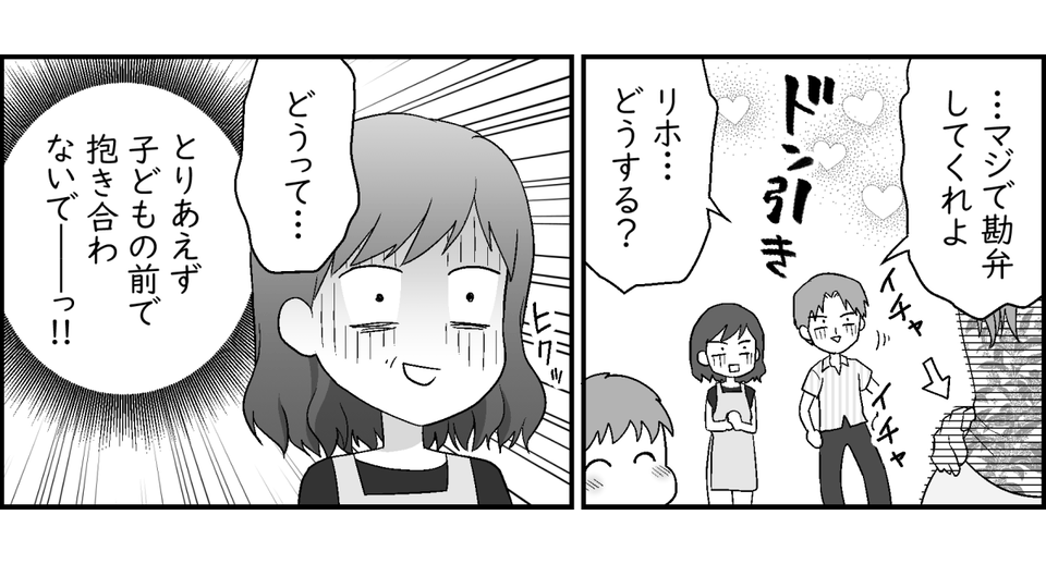 4-3-2