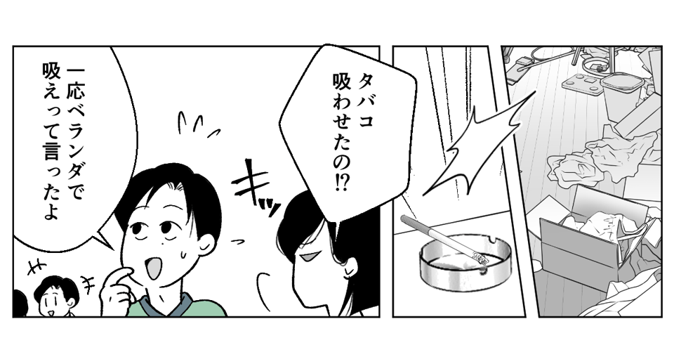 5_2_2