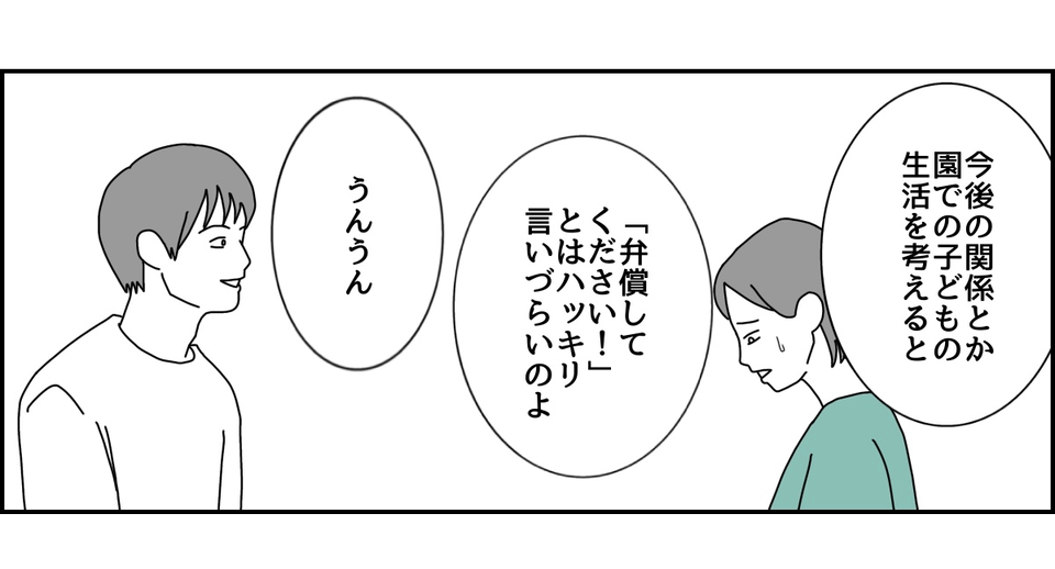 3_3_3 (20)