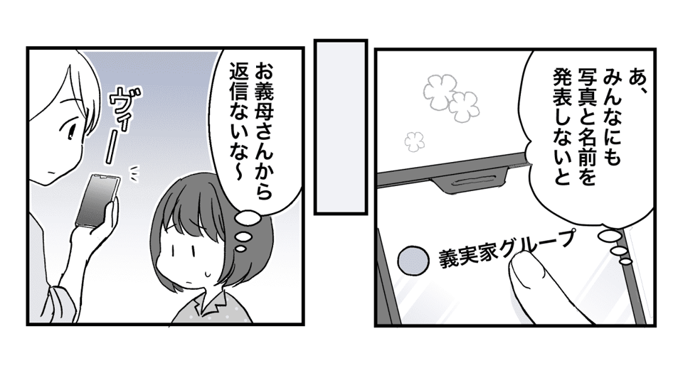 1_2_1