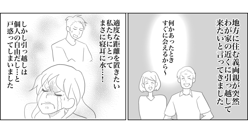 2_1_1