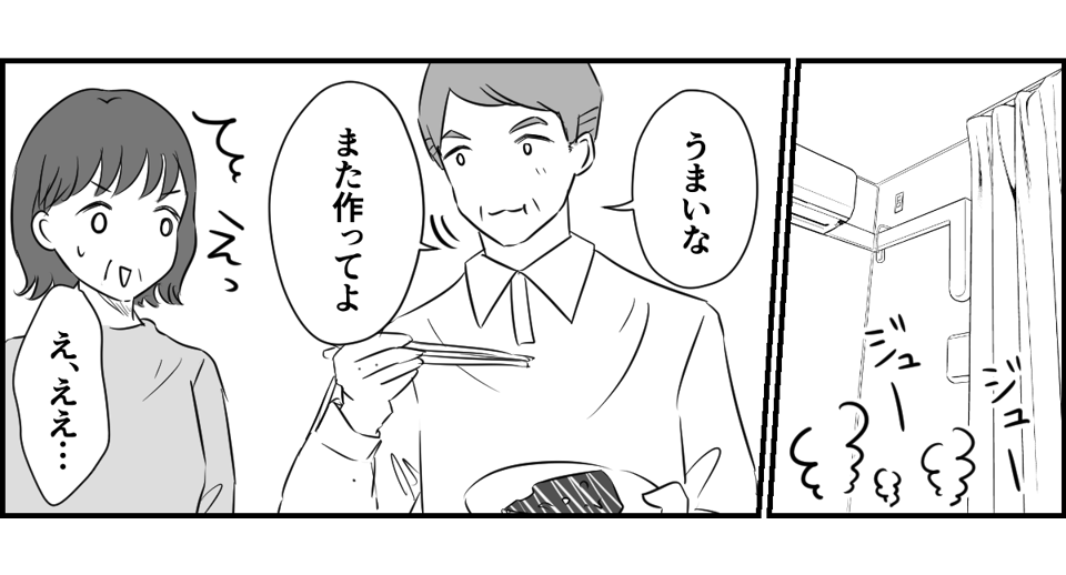 3_1_3
