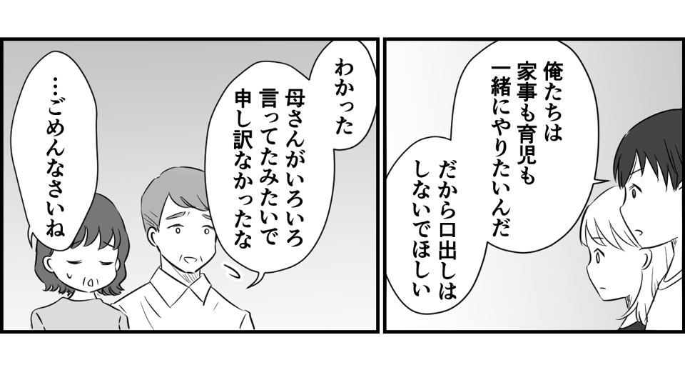4_3_2