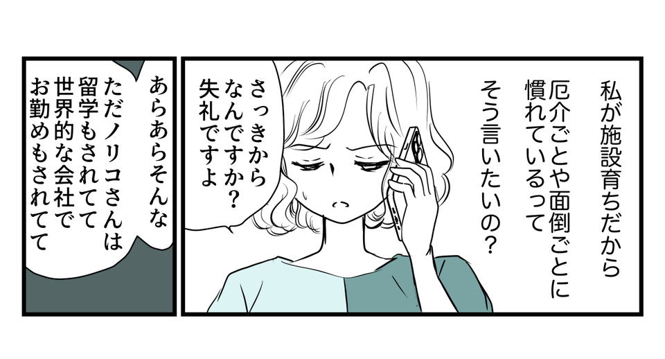 4-3-1