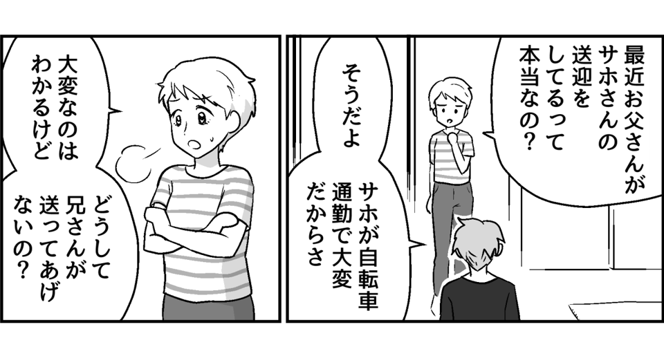 【修正版】9_2_1