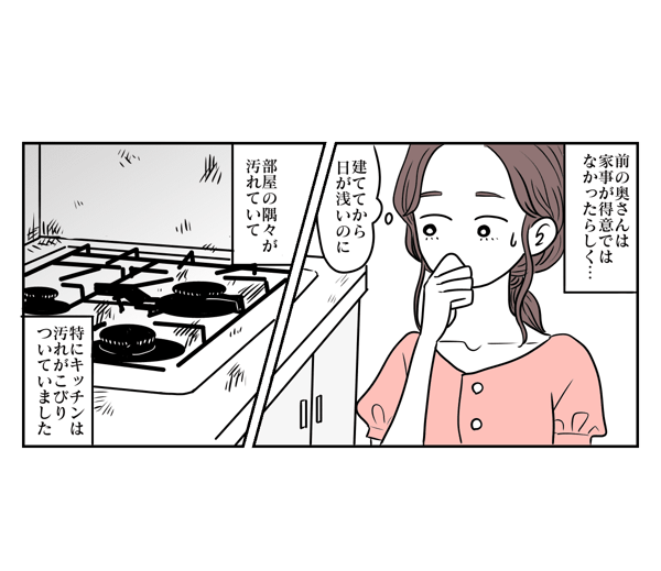 【前後編】信じられない！前妻からの残念すぎる置き土産