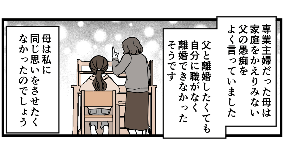 5-1-2