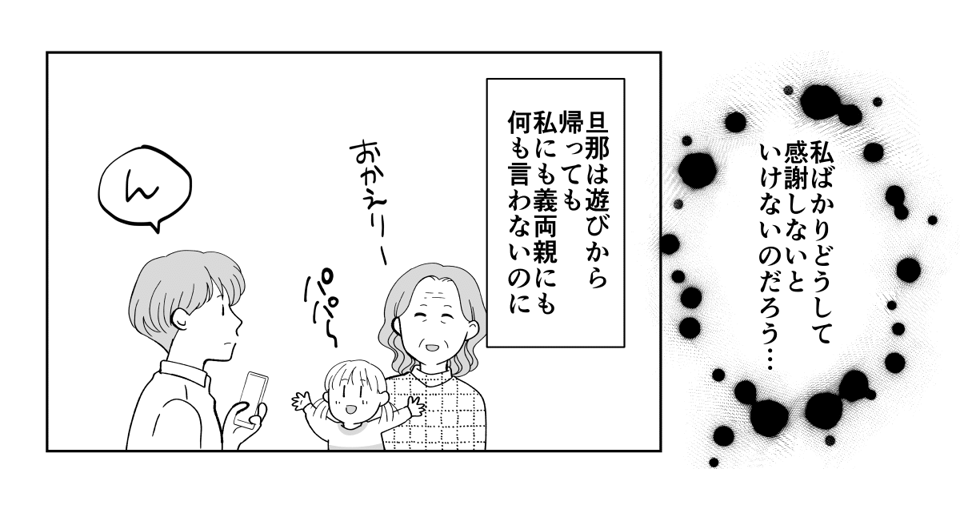 1_2_2