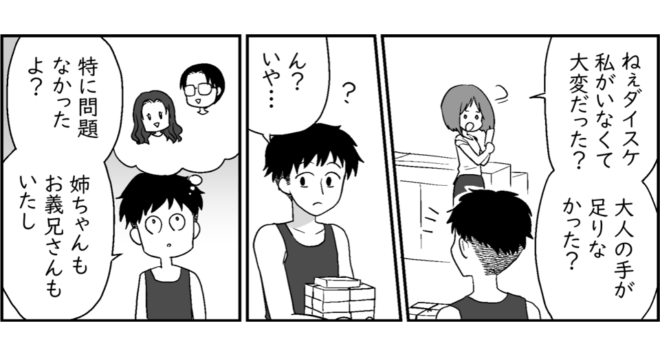 【修正版】2_1_1