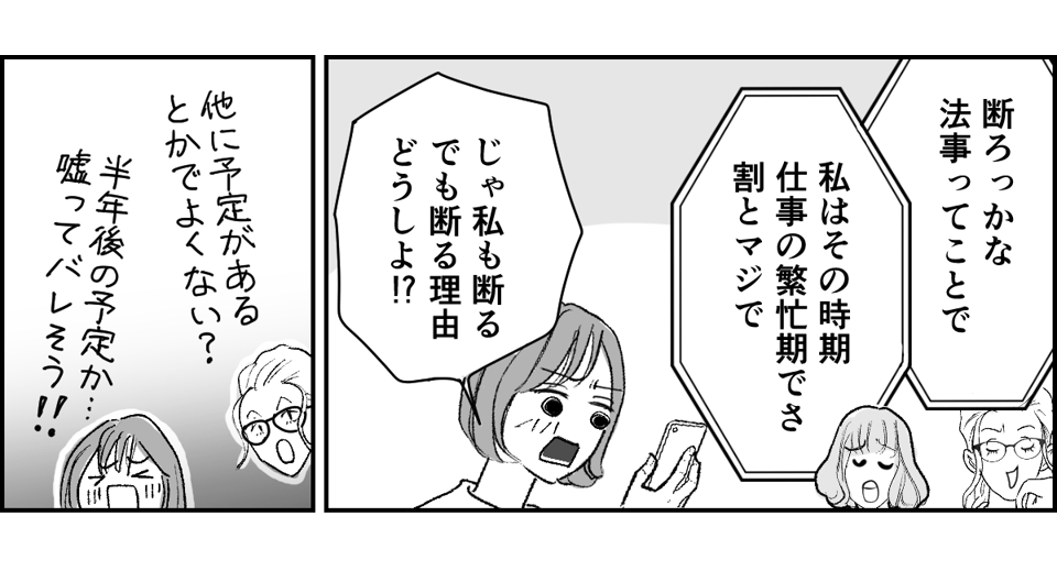 2_3_1 (50)