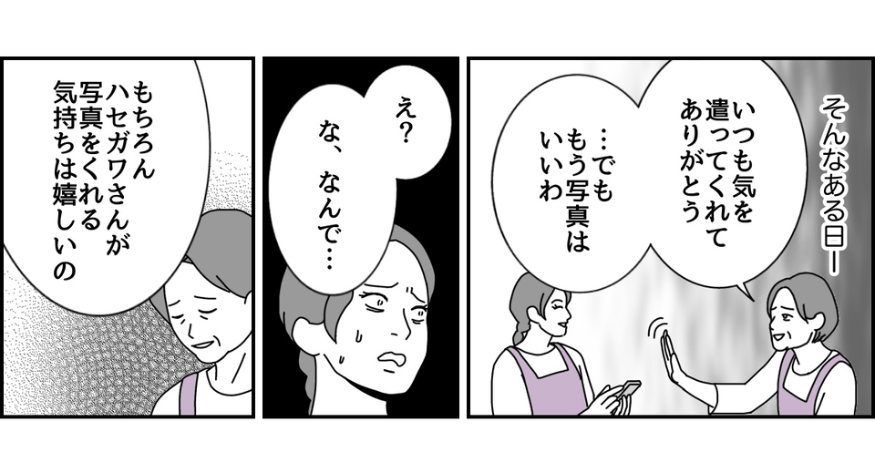 4_2_2 (5)