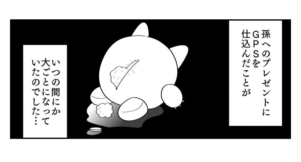 5-5