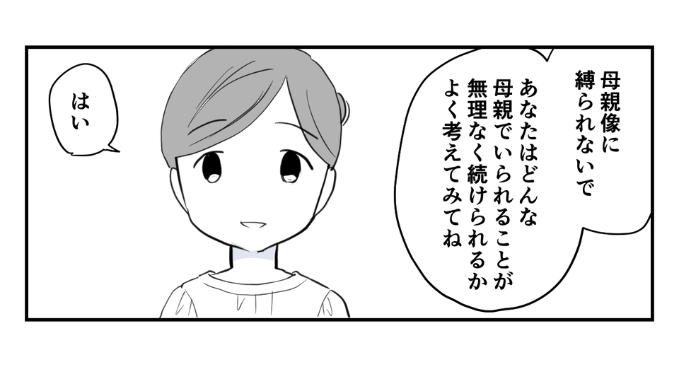 5_3_1