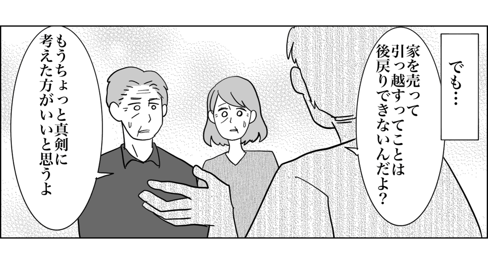5_2_2