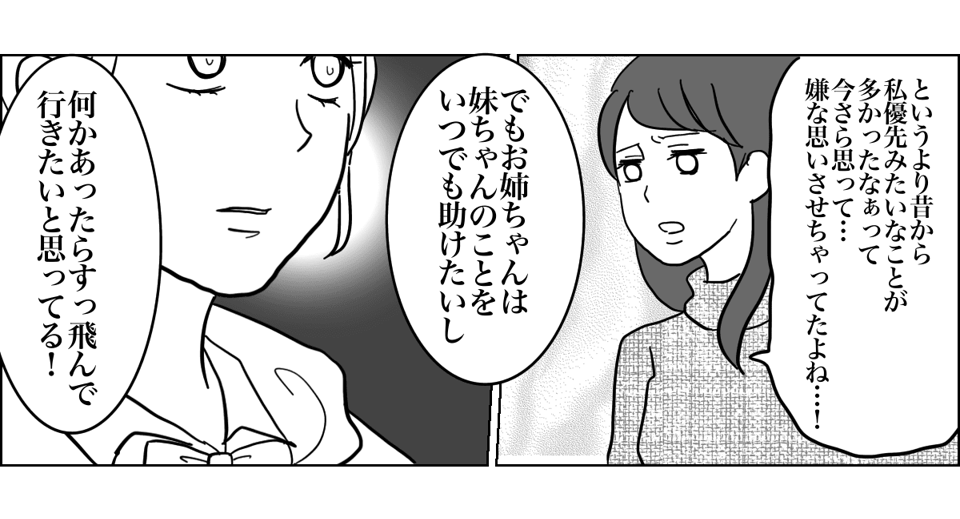 2_4_2