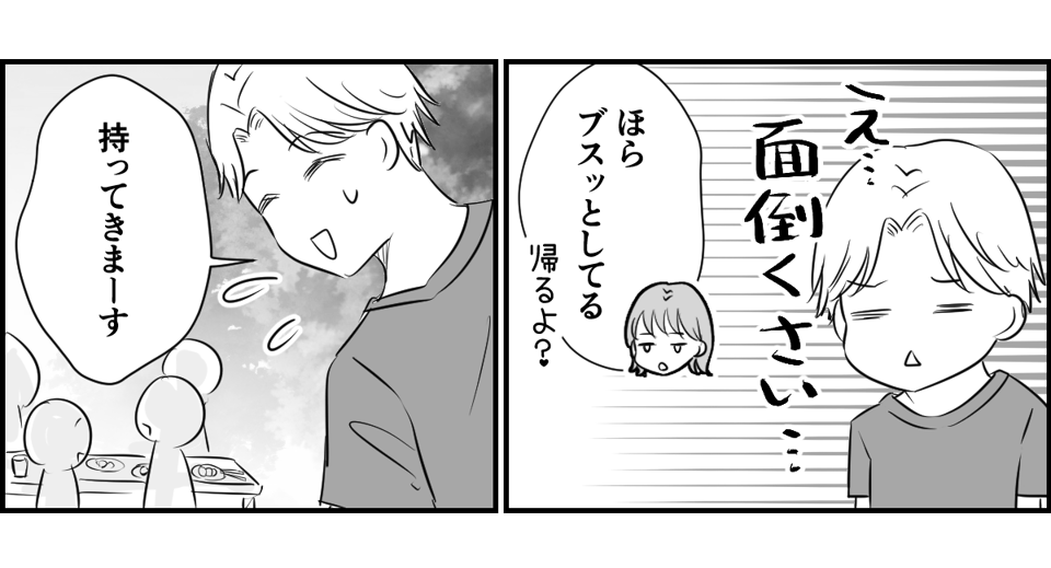 4_1_3