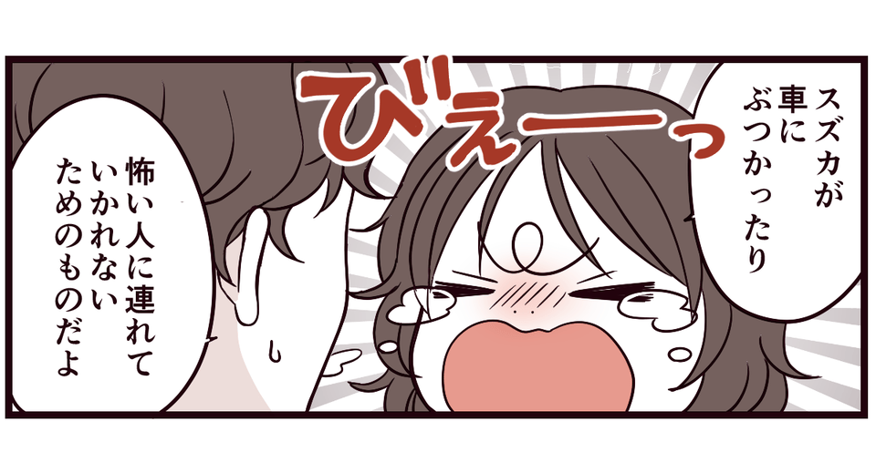 【修正版】6_1_2