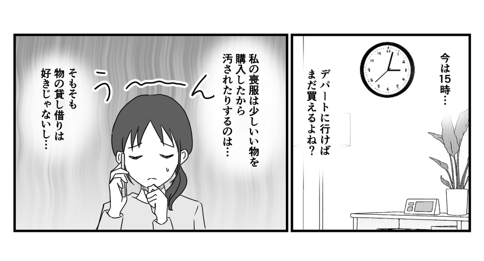 1_2_1