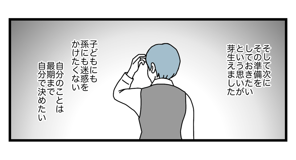 4_2_1