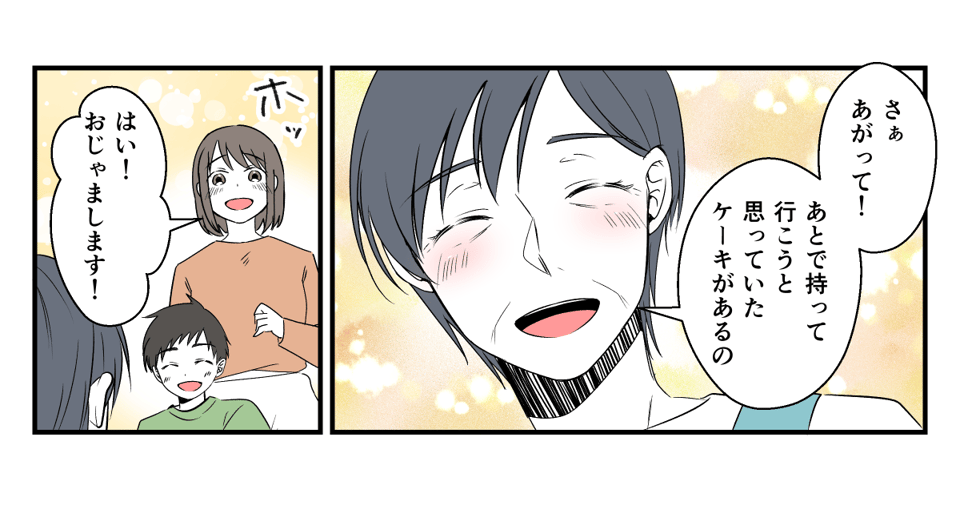 孫が習い事をすぐやめた!_020_3