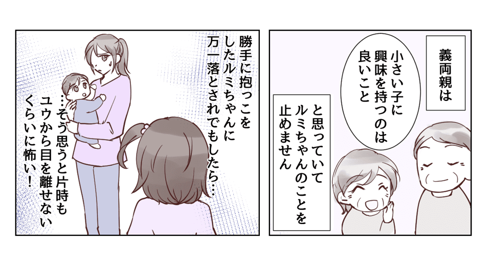 2_4_3