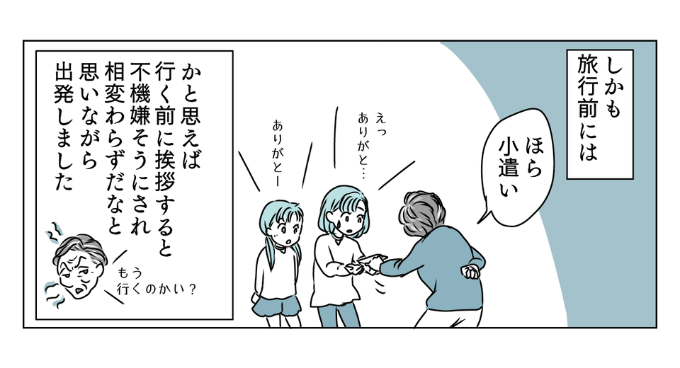1_2_3