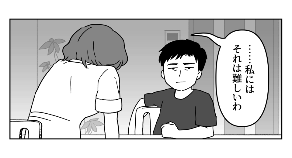 2-4-2