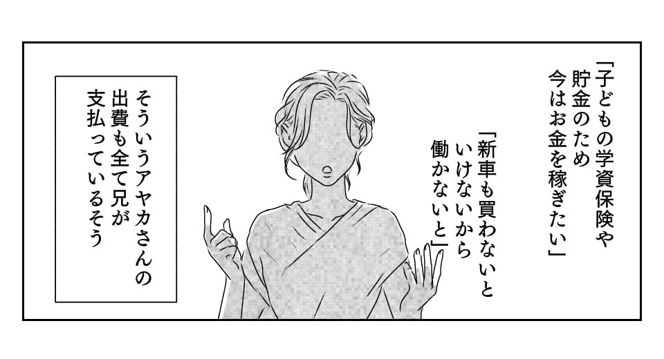 2_1_1