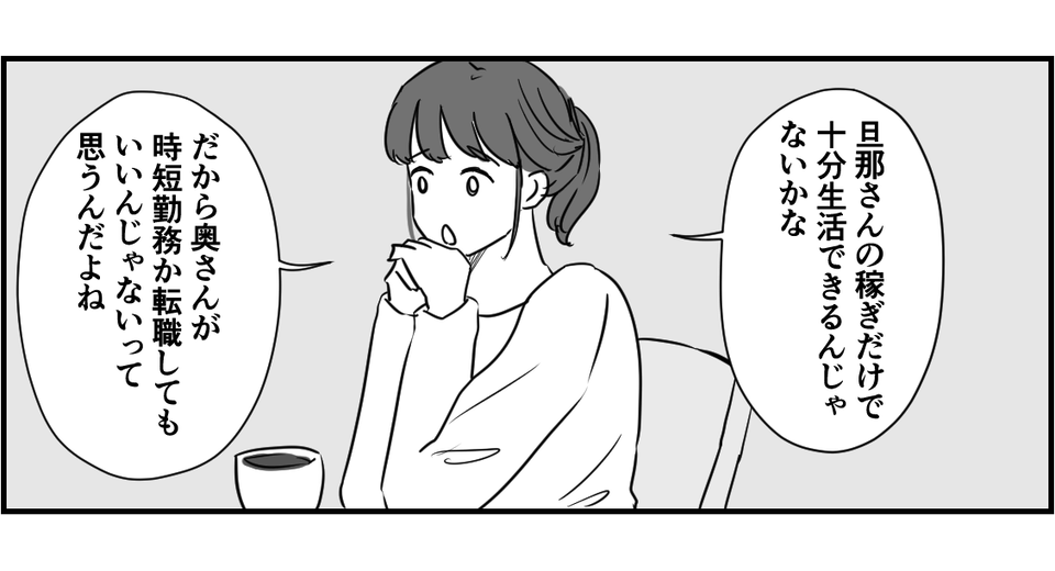 3_3_1